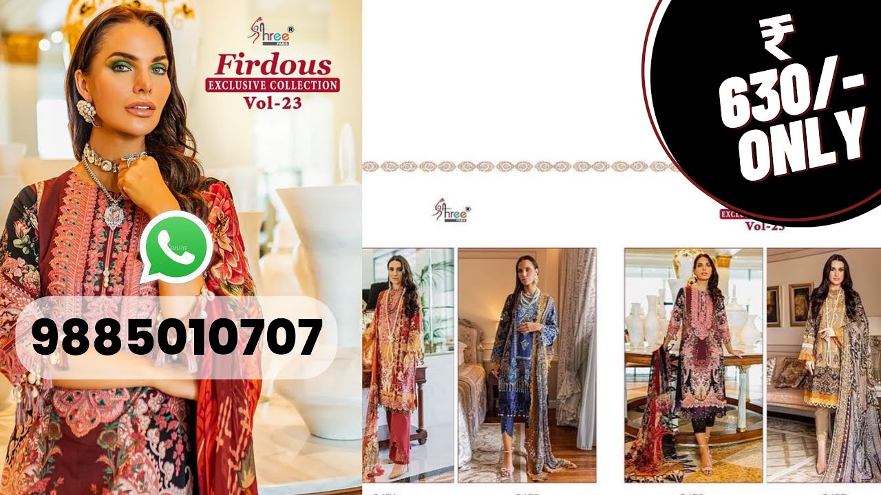 Shree Fabs Firdous Exclusive Collection Vol 23 | @ 630/- Only Lawn Patchwork Suits | Super Wholesale