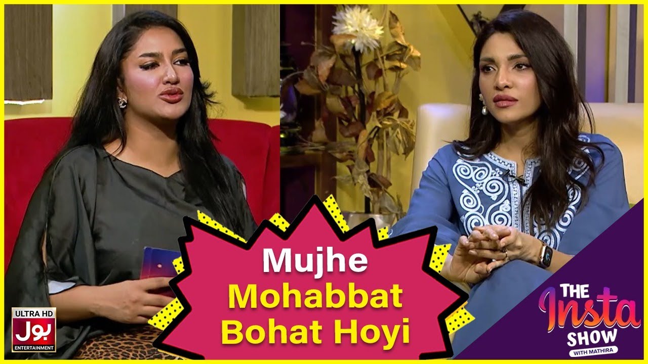Mujhe Mohabbat Bohat Hoyi | Zhalay Sarhadi | Mathira Show | BOL Entertainment