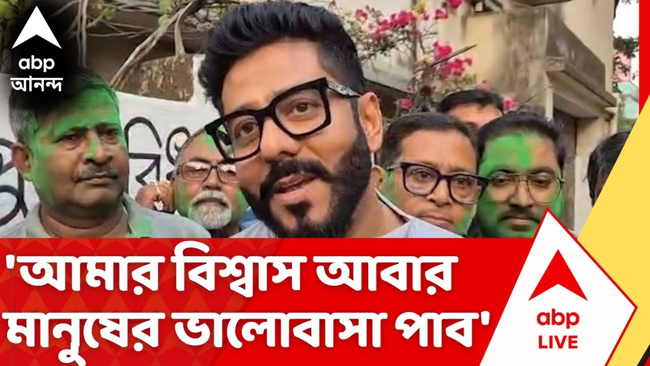 West Bengal Election 2026: প্রচার শুরু ব্যারাকপুরের তৃণমূল প্রার্থী রাজ চক্রবর্তীর | Raj Chakraborty