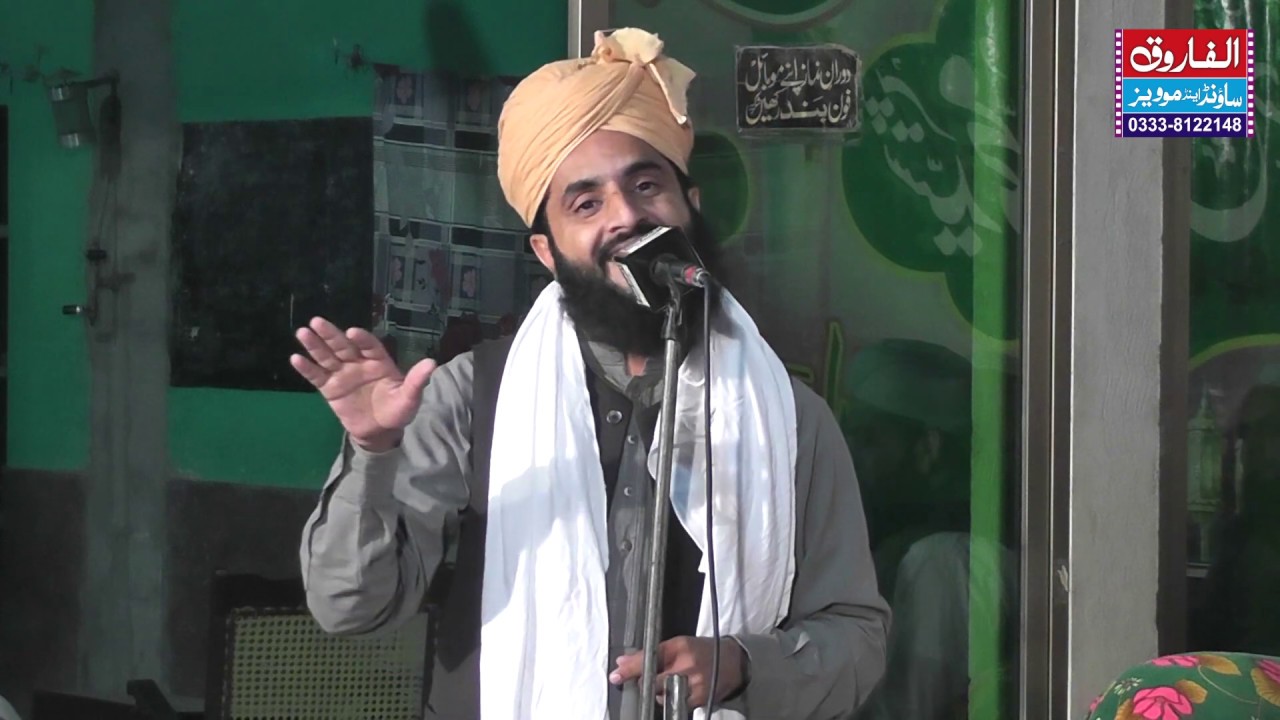 Uras e Muqasad Mufti Abdullah Mazhar Warsi Chak Saidah Shreef Nawa Look Malakwal 11 11 2018