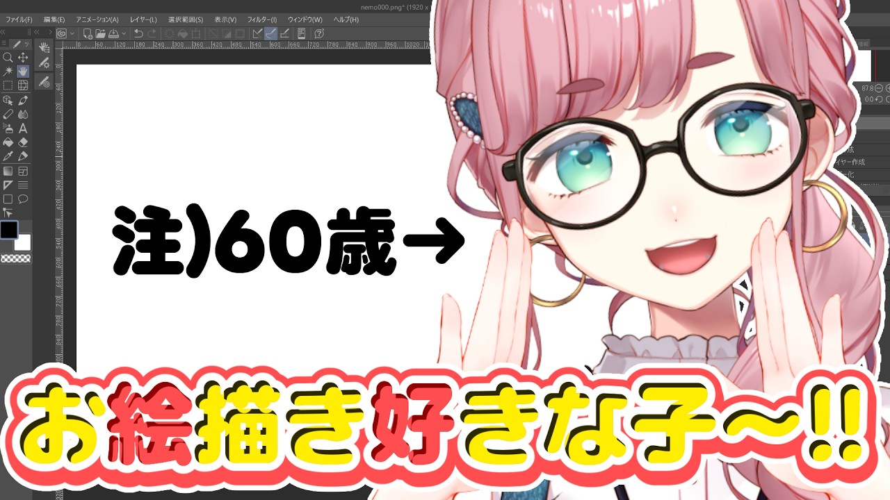 【🎨#雑談】22時まですこ～し夜更かし🤭🌃【#子守うた】