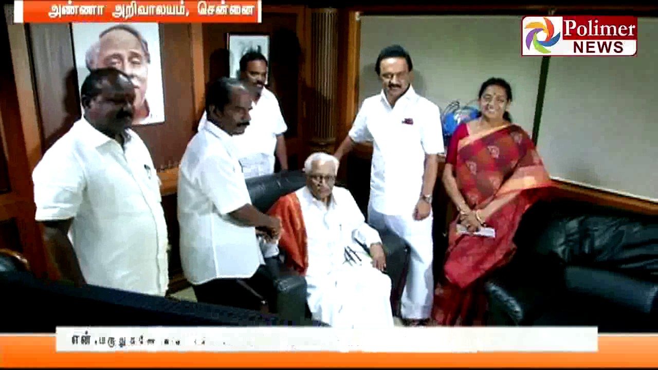 N M Ganesh will be the DMK Candidate in RK Nagar By-election | Polimer News