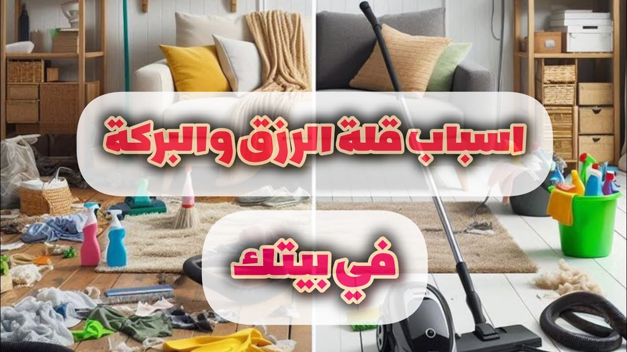ليه رزقك واقف؟ 7 أسرار تفتح لك أبواب البركة والرزق اللي ما تتخيله!#اكسبلور#راحة_نفسية#تطوير_الذات