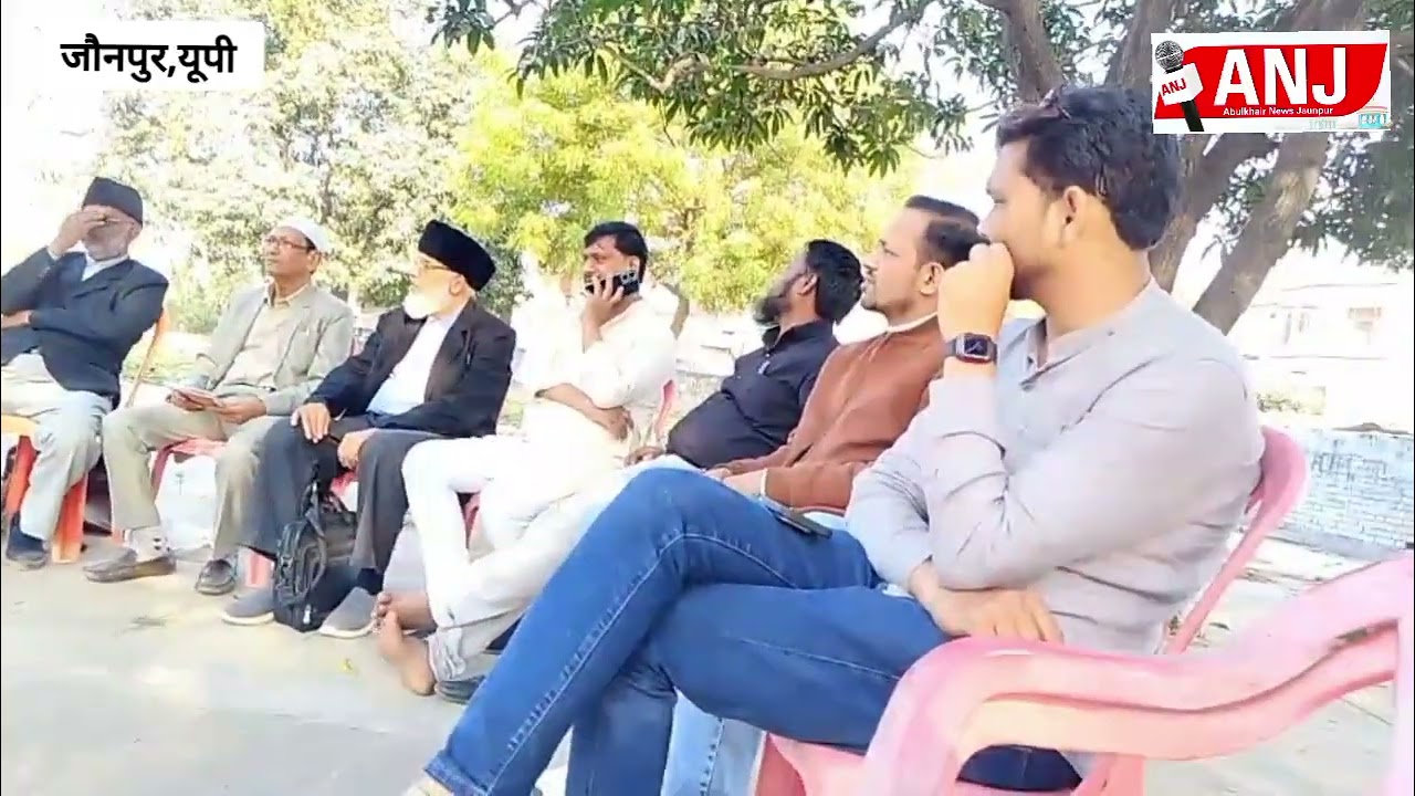 जौनपुर शाही ईदगाह में आज मीटिंग की गई जिसमें साफ़ सफाई ईदगाह की दीवार की मरमत,रंग रोगन की बात की गयी