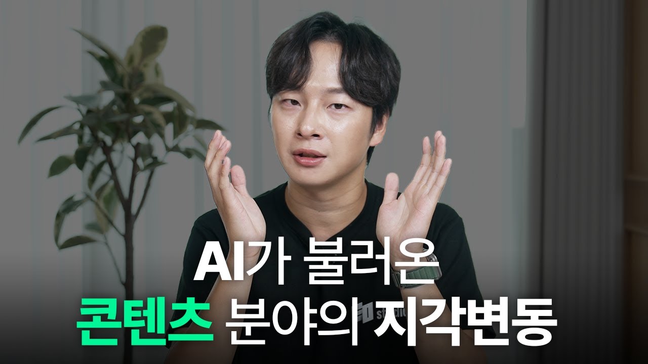 콘텐츠 분야 창업을 준비하고 있다면 주목 🤳