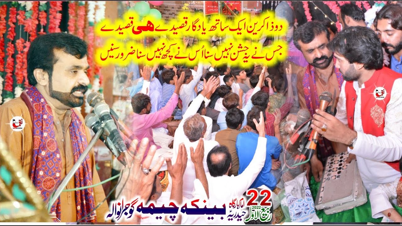 Zakir Qazi Waseem Abbas Of Multan I New Qasidey I 22 Rabi Ul Awal 2022 Banka Cheema Gujranwala