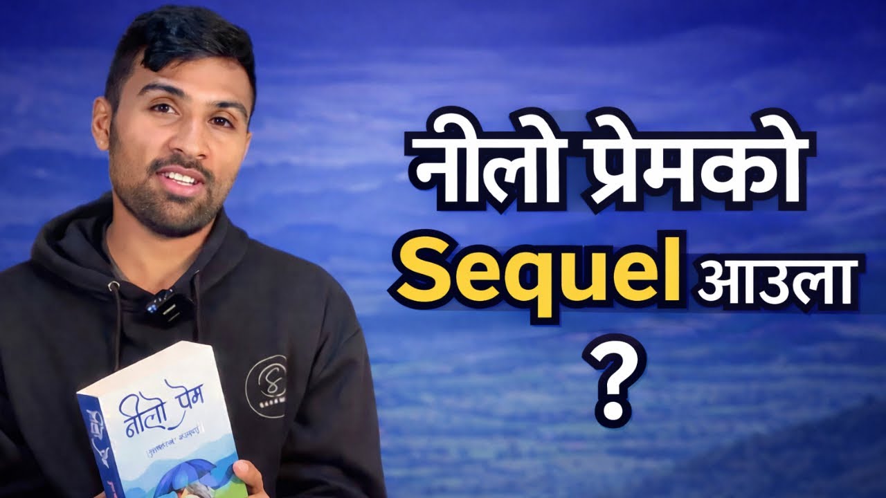 Should Purushottam Bajagai Publish Nilo Prem Part -2 ? || Nepali Novel || Saramsha Books || 