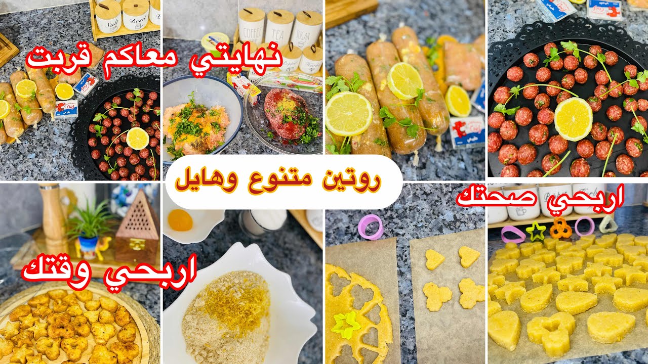 روتين تنظيفات آخر يوم قبل رمضان✅غير الشقا لي مايخلاص🙂‍↔️وجدنا معاكم شباح السفرة😍تحضيرات خفيفة بلجاج 