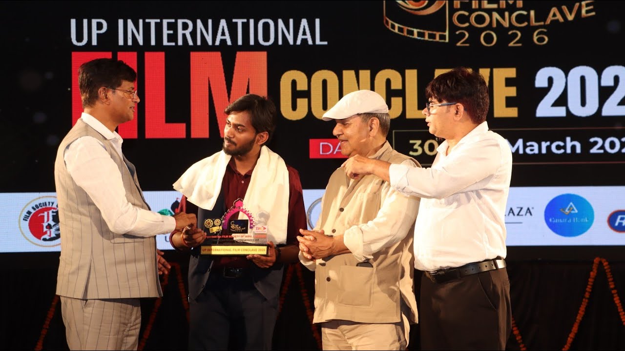UP International Film Conclave 2026 📺