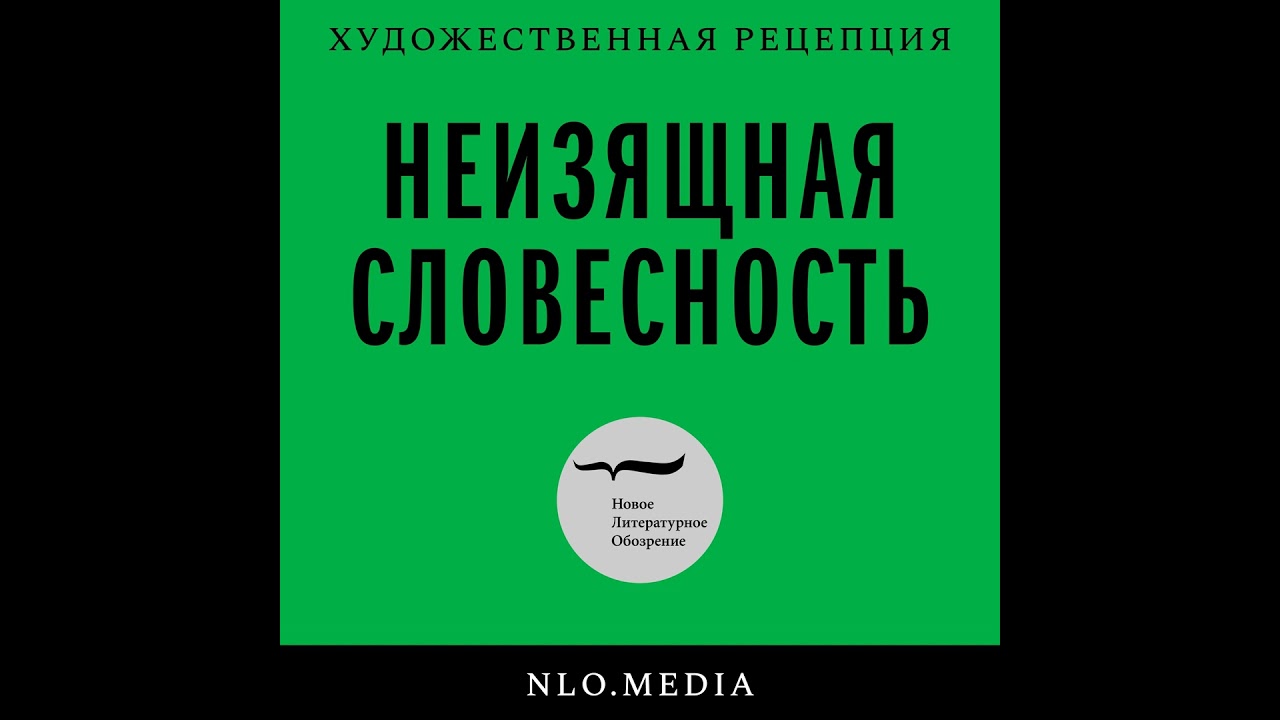 Михаил Бару: «Слова в песне сверчков»