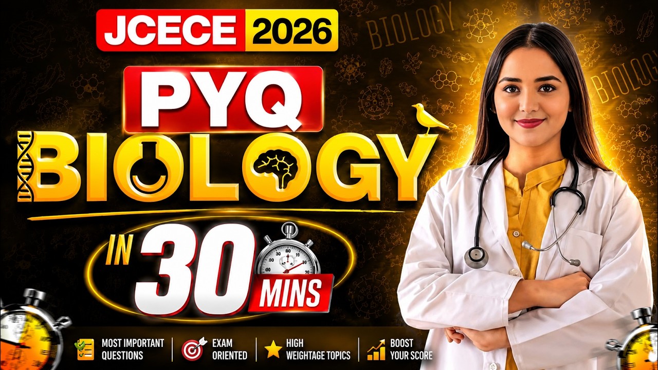 JCECE 2026 || ZOOLOGY PYQ LIVE  |   MEGA REVISION BY VERMA EDUCATION