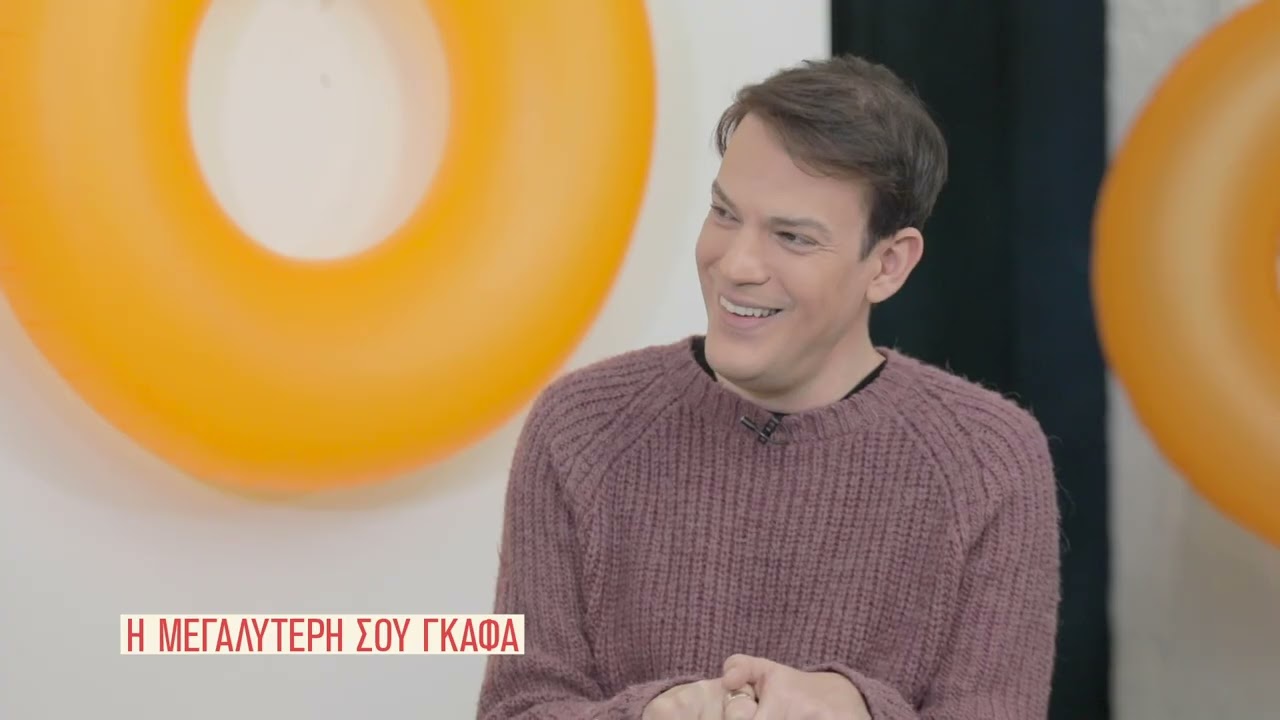 Μαρία Χάνου: Ποιο ήταν το πιο ξεκαρδιστικά αμήχανο casting της ζωής της; | DOT.