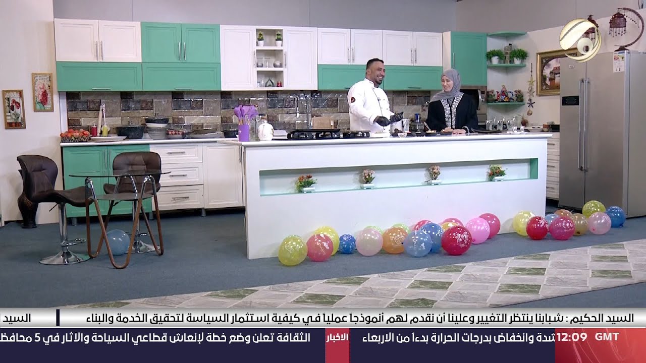 زينب وابو علوش .. طبخ وسوالف - الكليجة | 2024/4/10