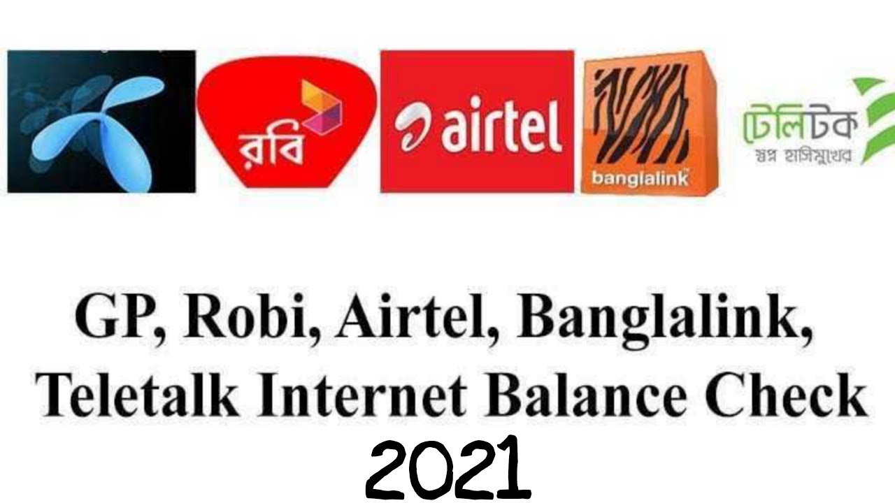 All sim operator Internet balance check. Simple way. 2023  l  @T.ATECHBANGLA