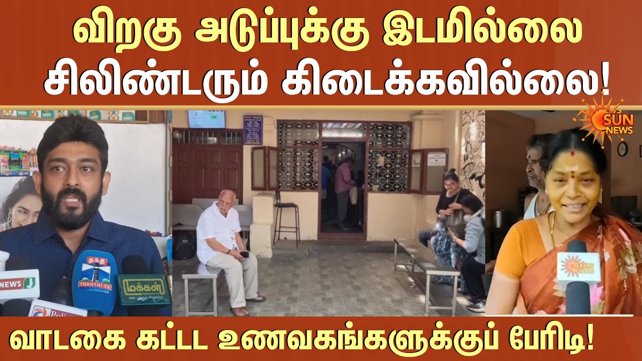 No Gas | No Wood Fire Permission | Small Restaurant Owners in Deep Trouble | Sun News