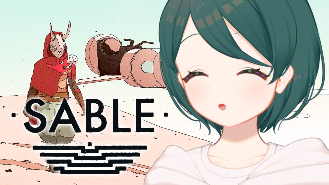 【 Sable 】初見プレイ🎮砂漠で繰り広げられる静かで力強い巡礼の旅【 #澄LIVE 】