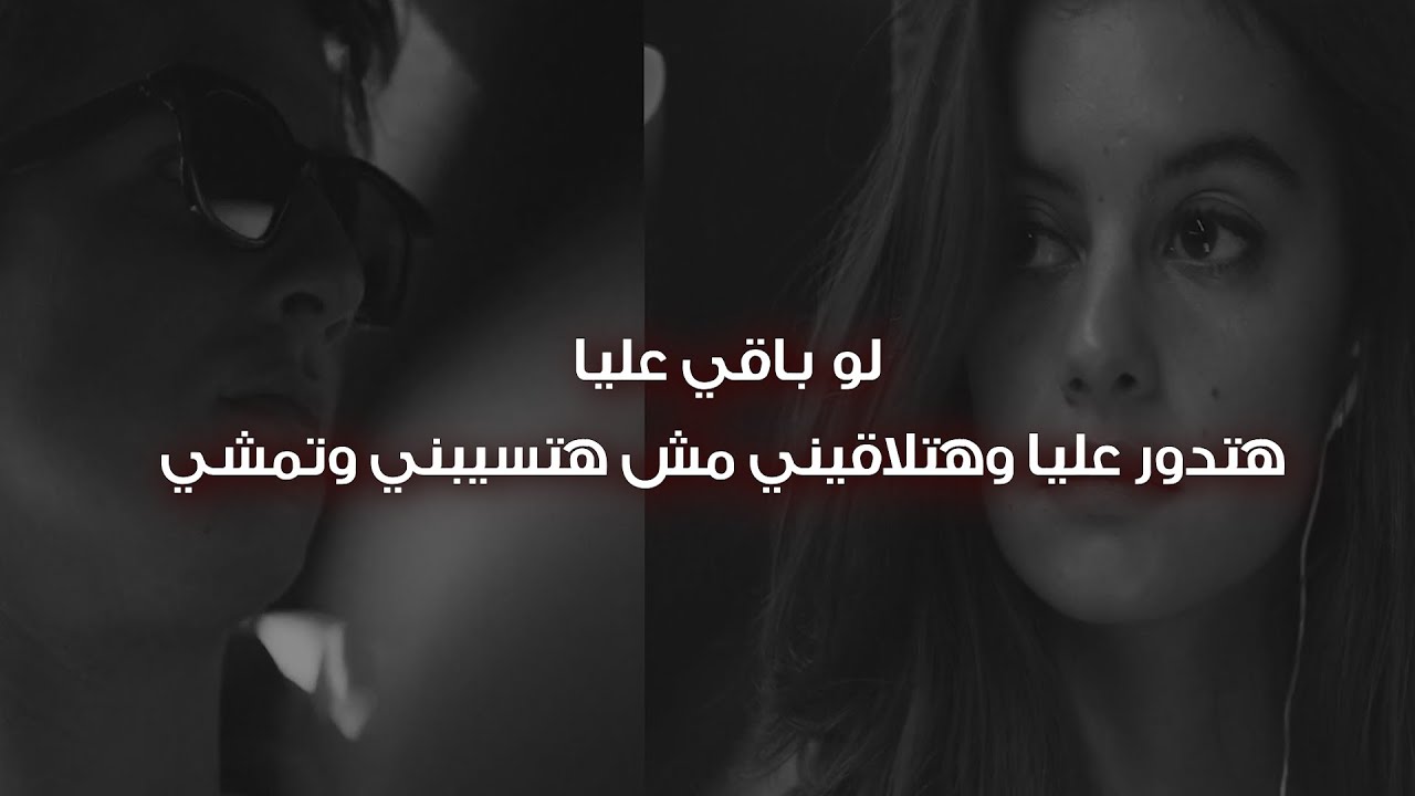 هتموت ألف مره لما تحس انك  عايز تكلم حد بتحبه ومش عارف💔😓 