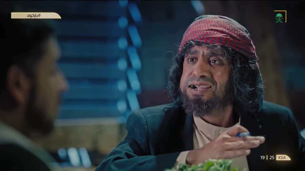 #باركود | كذا تُدار عندهم.. لا أريكم إلا ما أرى😅