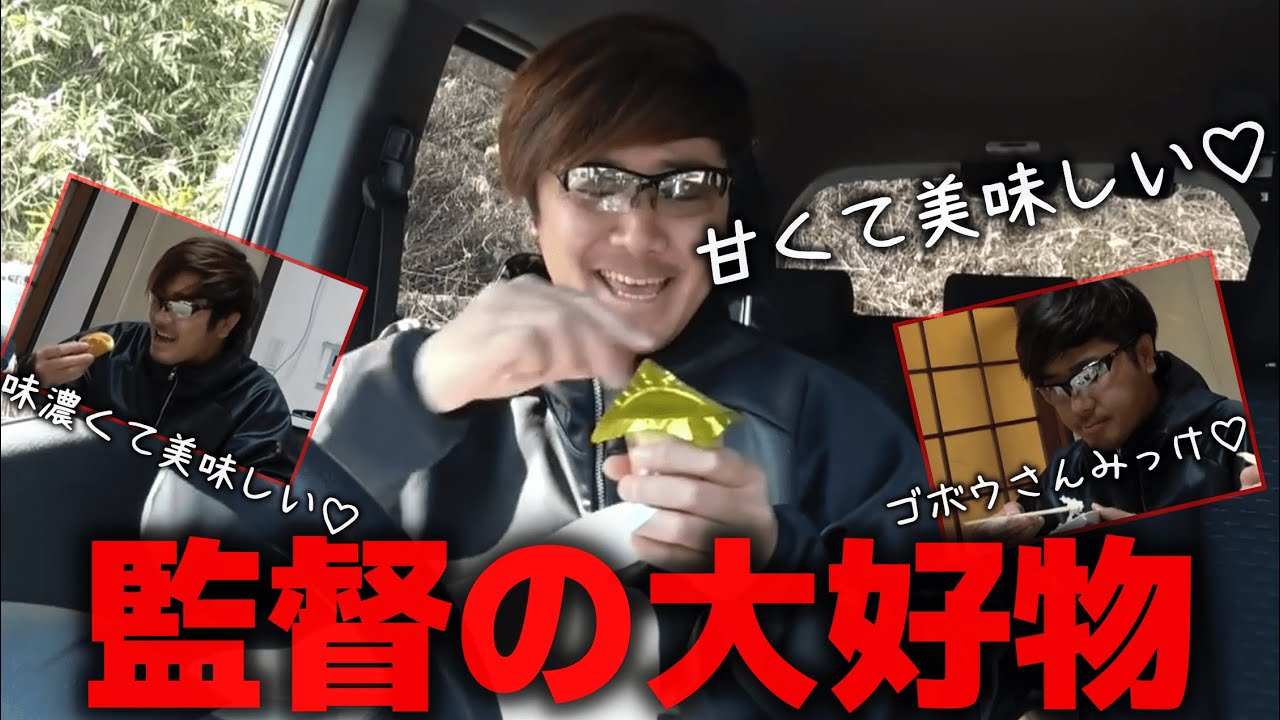 【食事】監督の食べ物美味しい集 【あめんぼぷらす】【切り抜き】