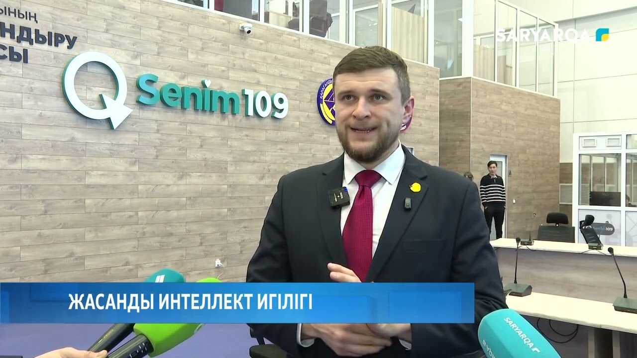 ЖАСАНДЫ ИНТЕЛЛЕКТ ИГІЛІГІ