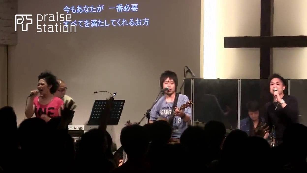どんな時でも / Praise Station Worship Live in TOKYO