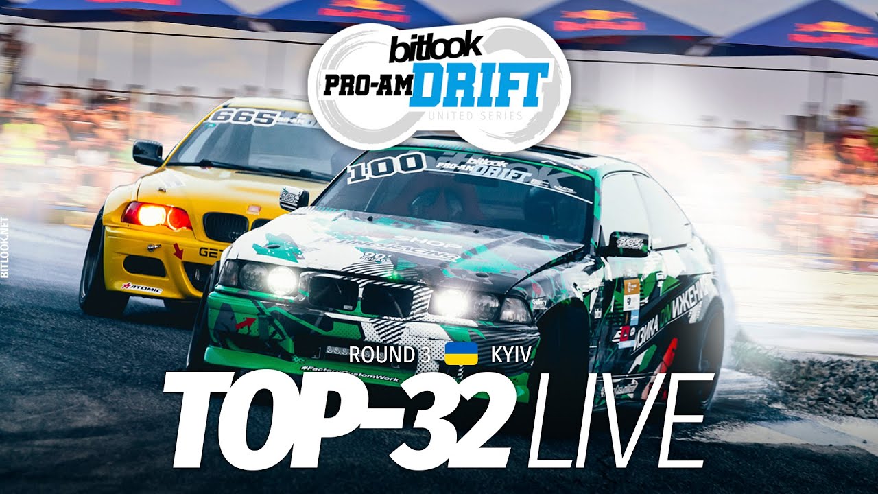 🇺🇦 Top-32 • Bitlook Pro-Am Drift Раунд 3 • Київ | Bitlook