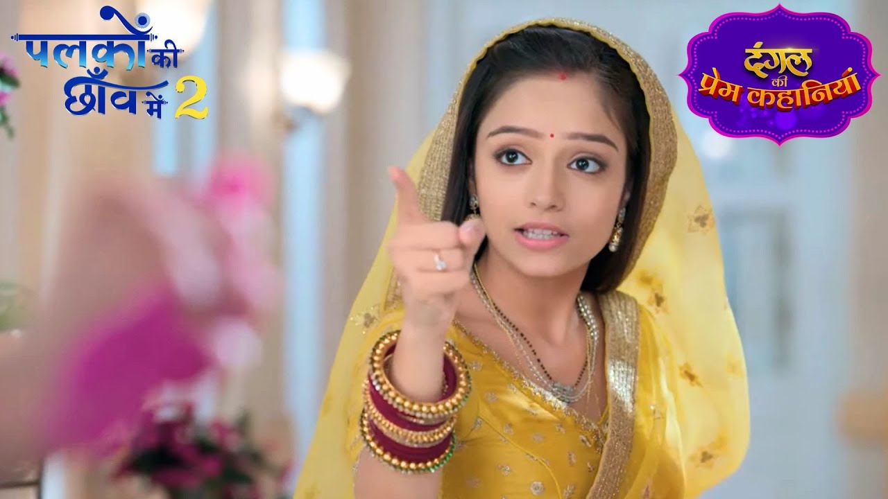 Suman ने रोका Nandan को गुलाल लगाने से | Palkon Ki Chhanv Mein 2 | New Episode #new