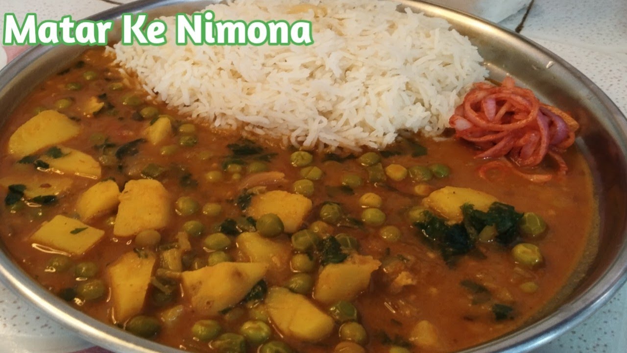 मटर का निमोना एक बार मेरे तरीके से बनाकर देखिए सारे तरीके भूल जाएंगे | Up Famous Matar Nimona
