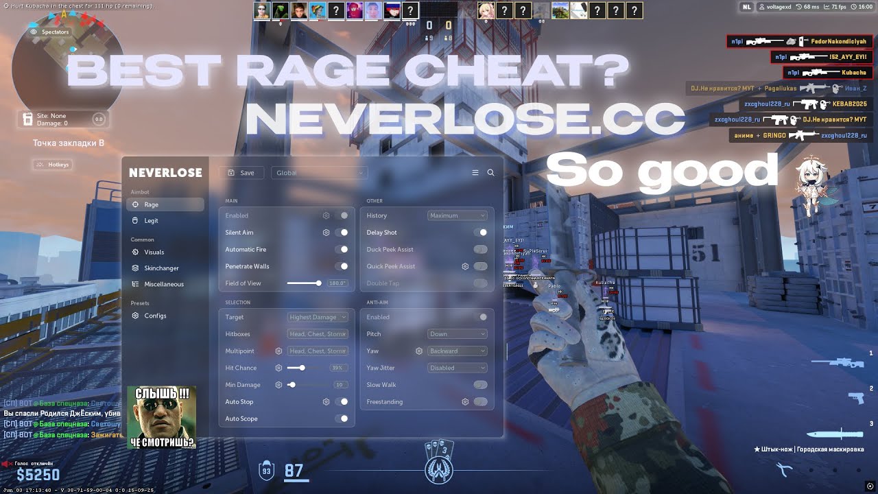#cs2 neverlose.cc HvH Highlights | №1