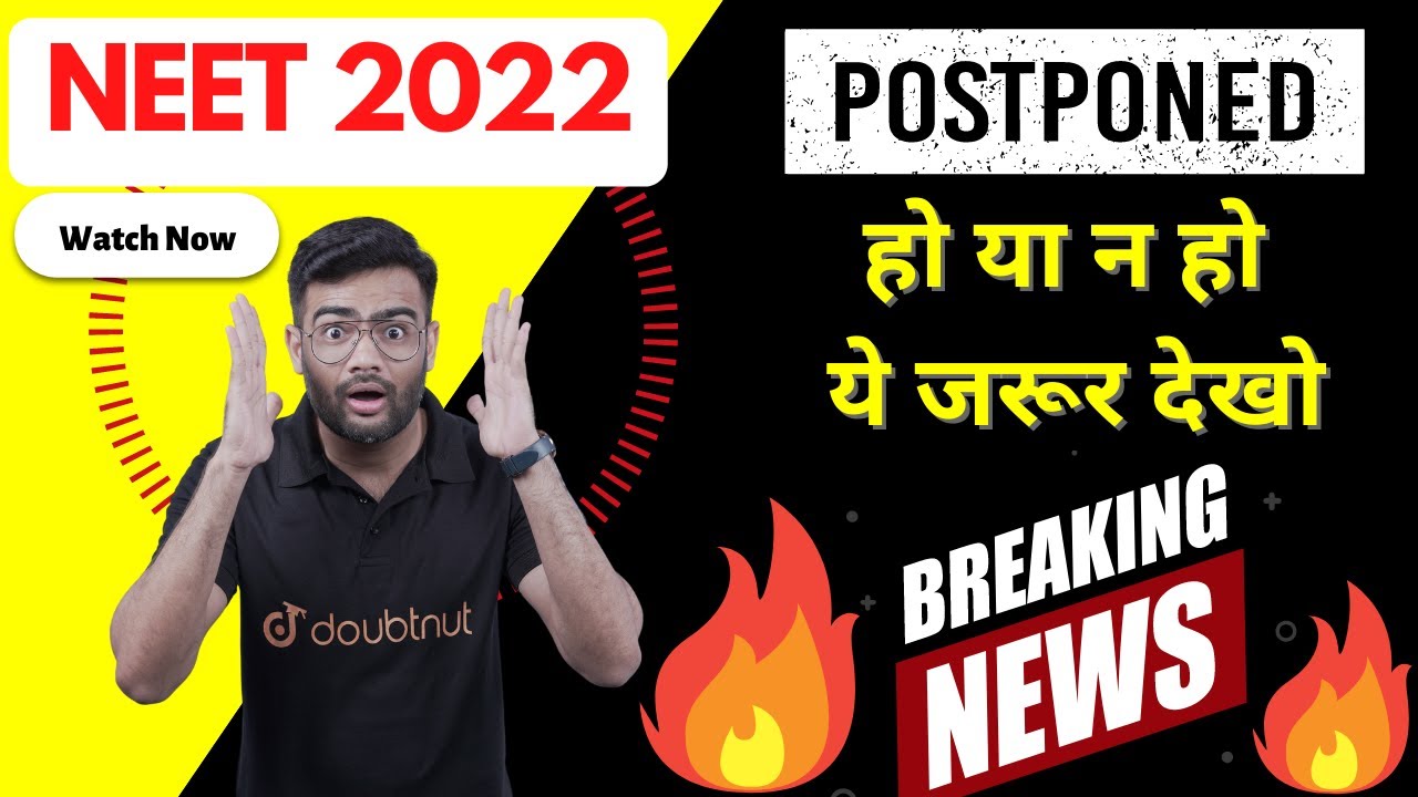 NEET 2022 Postponed | NEET 2022 Latest News Today | NEET 2022 Postponed | NEET 2022 Latest News