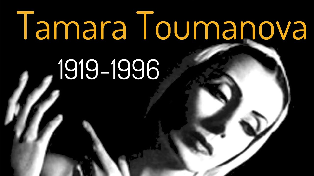 “Not Forgotten” Tamara Toumanova ( 1919-1996 )