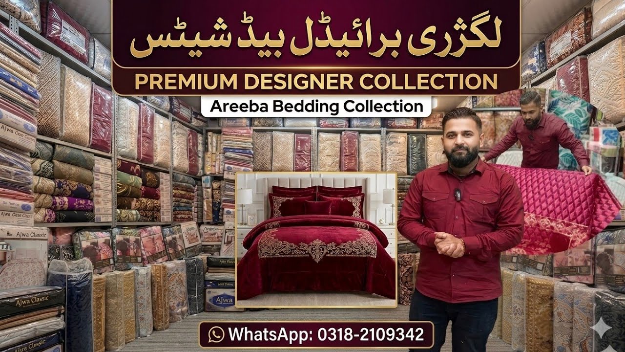 Luxury Bridal Wedding Bed Sheets ✨ Premium Quality Fancy Bedding 💎 Areeba Bedding Collection