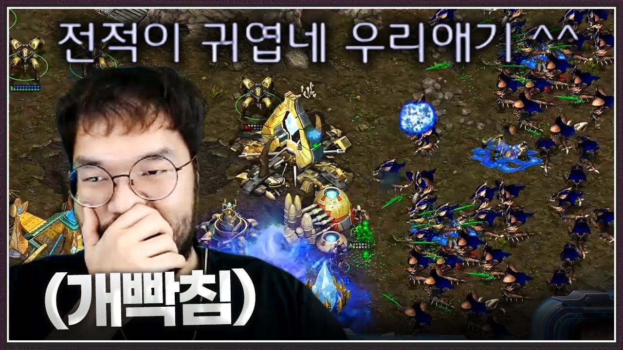 전적보더니 홍구를 귀요미 취급하는 상대 ... 입각도를 점점 벌리는데? ㅋㅋㅋㅋㅋ