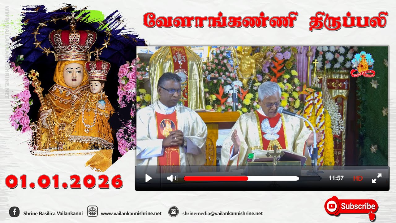 01 January 2026 @ 06.00am Tamil mass