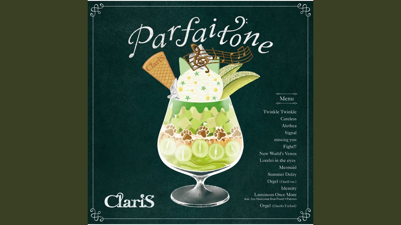 Orgel (ClariS Version)