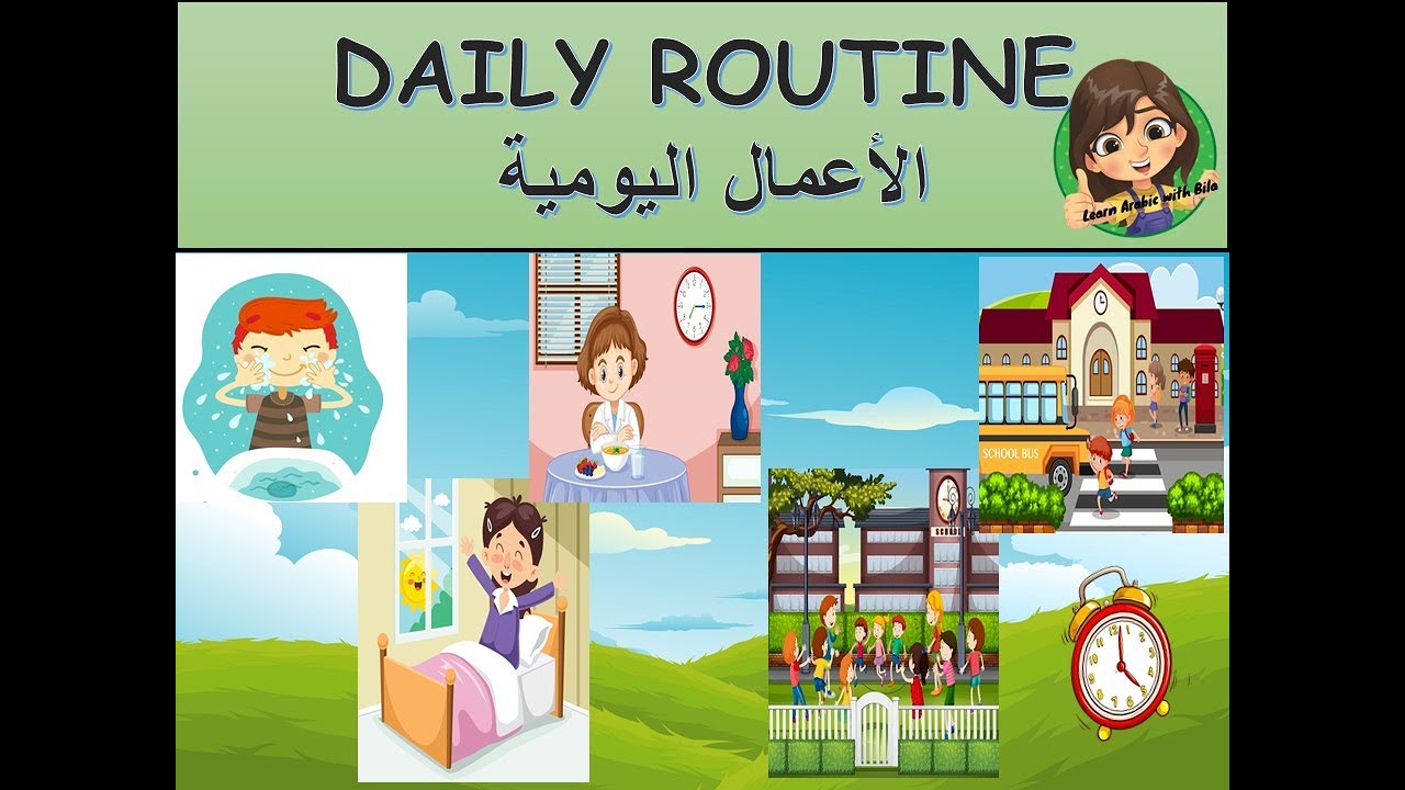 Daily routine in Arabic