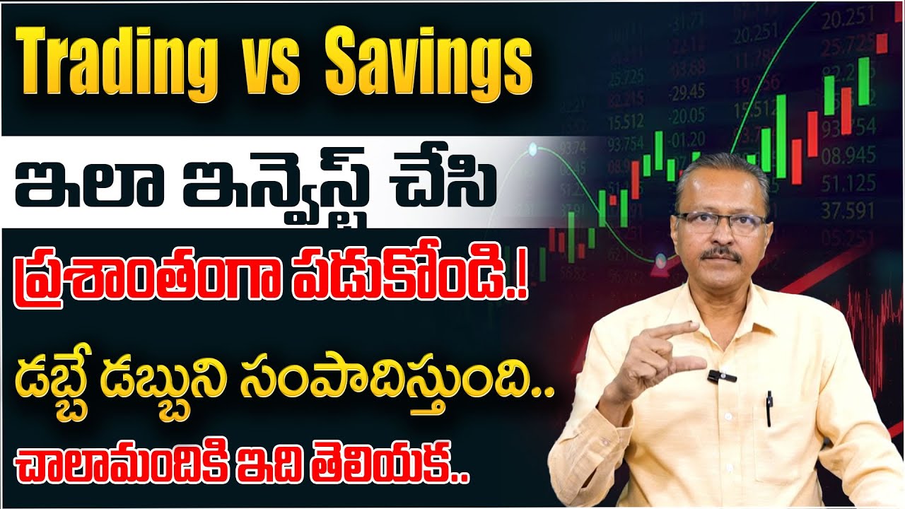 Best Investment Option For Beginners || How to Earn Money | Money Management | SumanTV Wealth