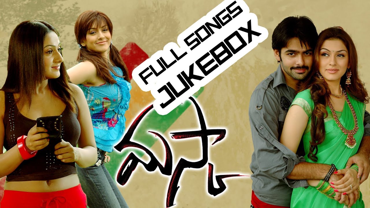 Maska(మస్కా) Movie || Full Songs Jukebox || Ram, Hansika Motwani