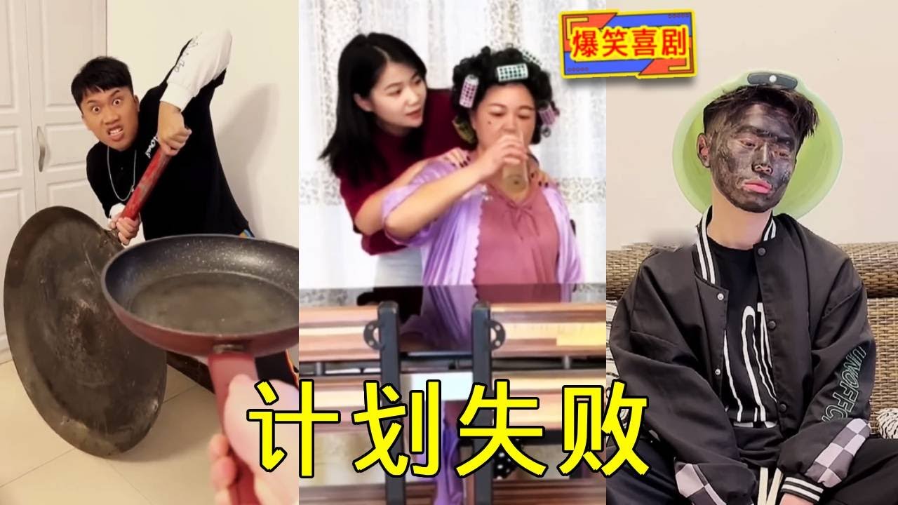 有一個頂級老媽是什麼感覺？泰哥為了玩電腦和老弟硬剛，沒想到被老媽一招制裁！ #家庭搞笑 #funny #搞笑 #搞笑段子 #comedy