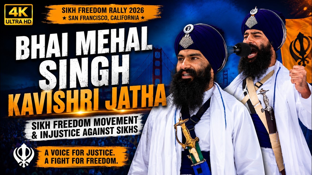 Bhai Mehal Singh Kavishri | Sikh Freedom Movement & Justice for Sikhs | Sikh Freedom Rally 2026