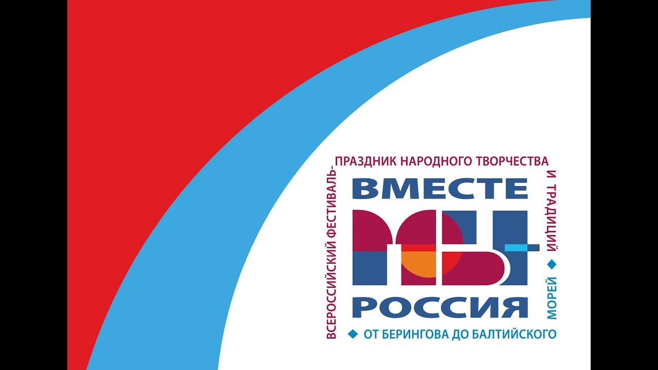 Телемост «Эстафета творчества»