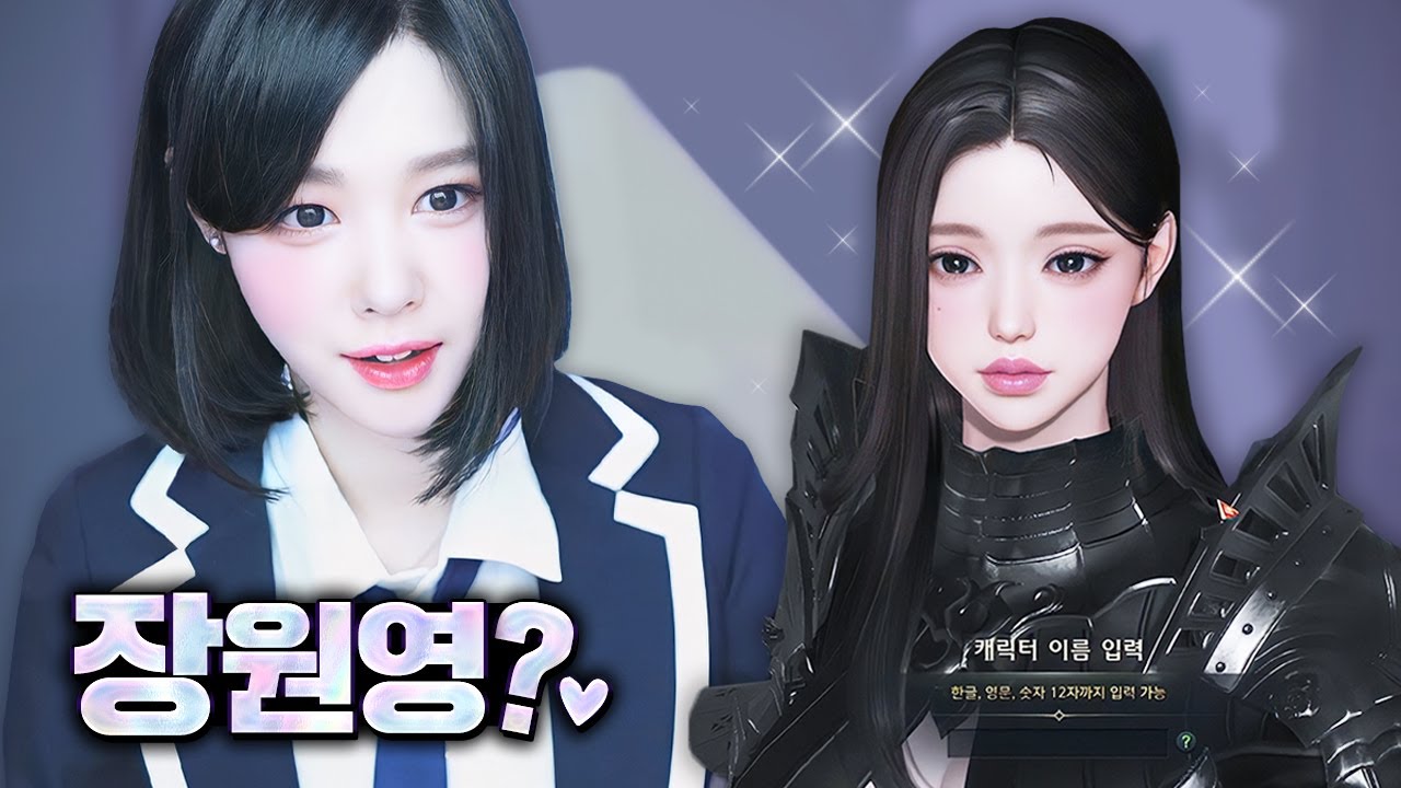 로스트아크 슬레이어 장원영 커마하는 법