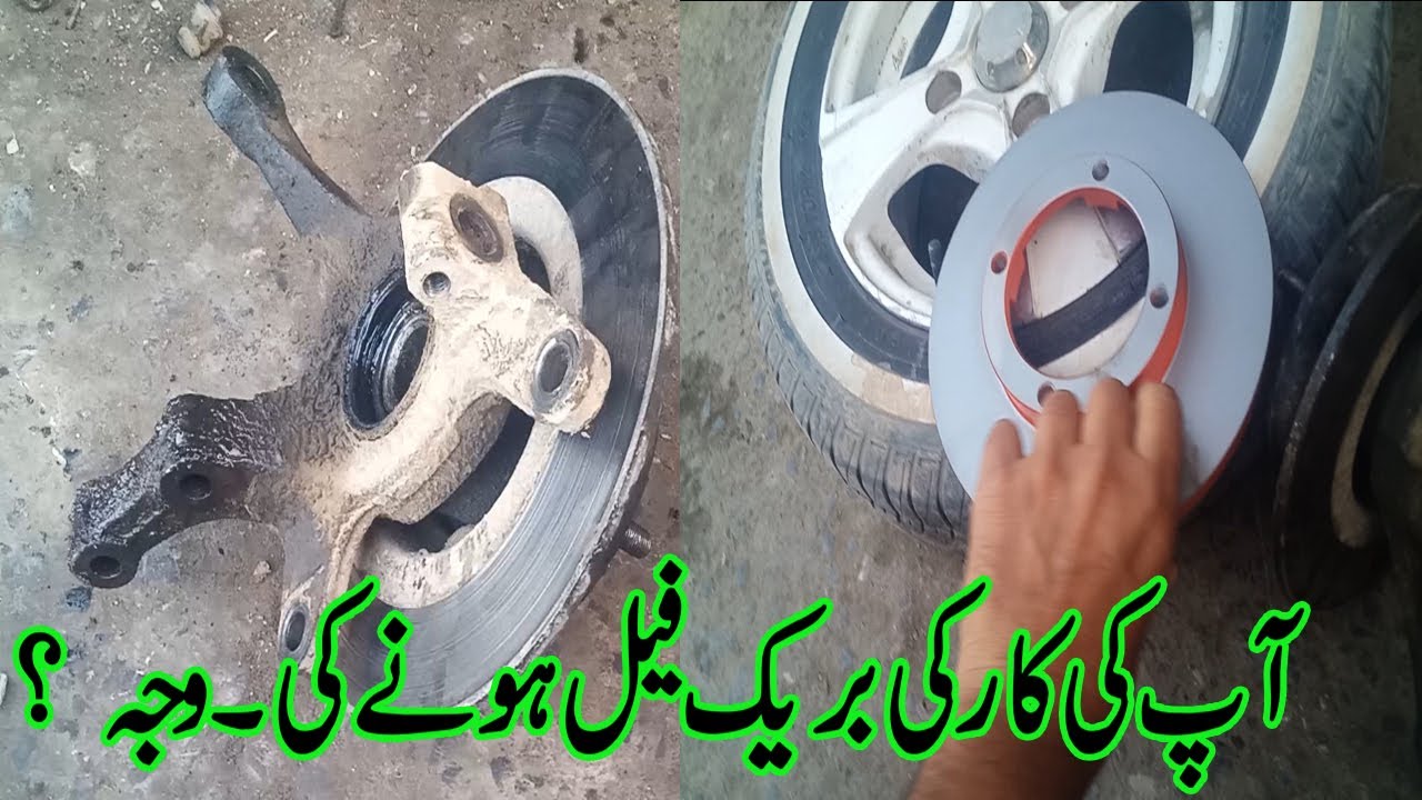 how to change dick plate suzuki mehran and price