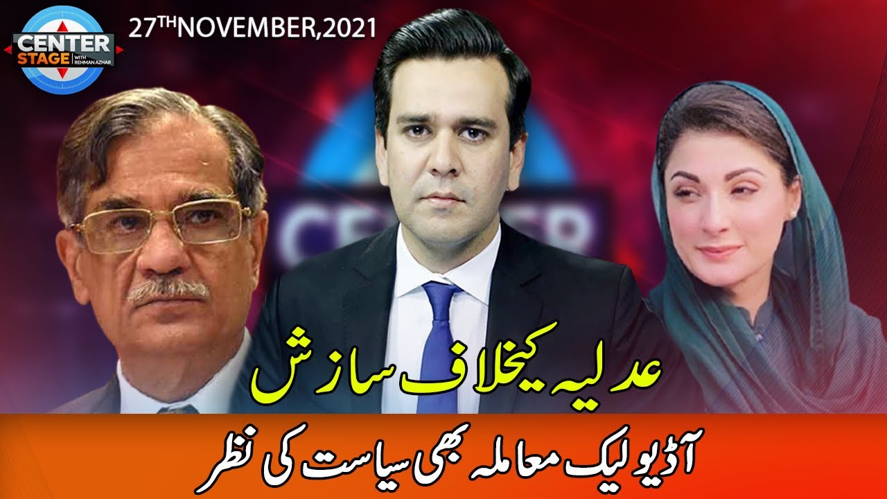 Center Stage With Rehman Azhar | 27 November 2021 | Express News | IG1H