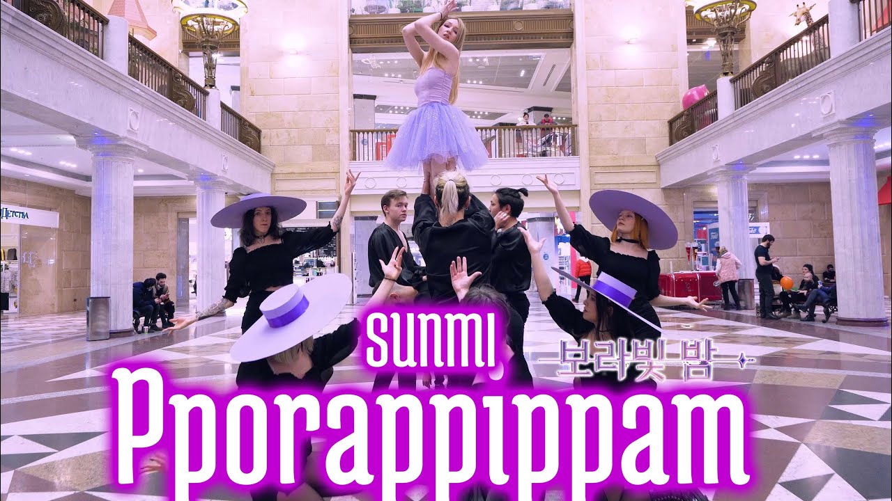 [K-POP IN PUBLIC] [ONE TAKE] SUNMI (선미) 'Pporappippam' (보라빛 밤) dance cover by LUMINANCE