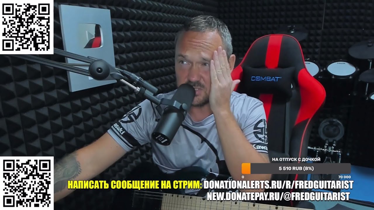 ЭТО НЕ УЧЕБНАЯ ТРЕВОГА! FREDGUITARIST ПОПАЛСЯ НА САМЫЙ ЖЕСТКИЙ ПРАНК!!!