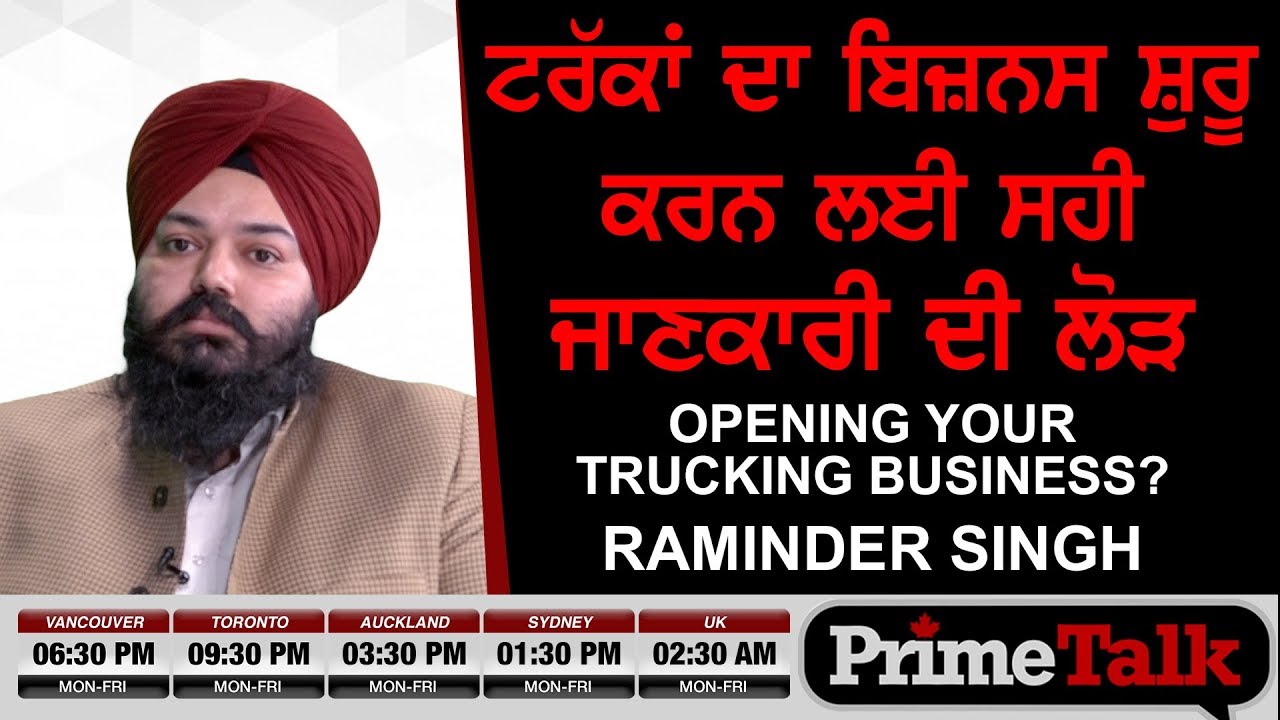 Prime Talk #32_Raminder Singh_Opening Your Trucking Business?