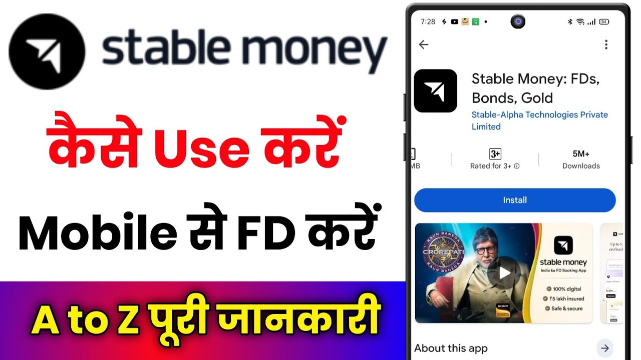 Stable Money App Kya Hai !! Stable Money App Kaise Use Kare !! Stable Money App Review