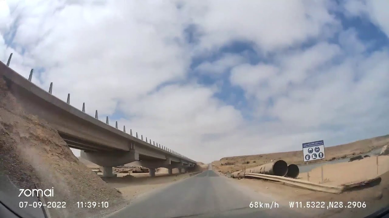 الطريق إلى أخفنير 3 The road to Akhfenir