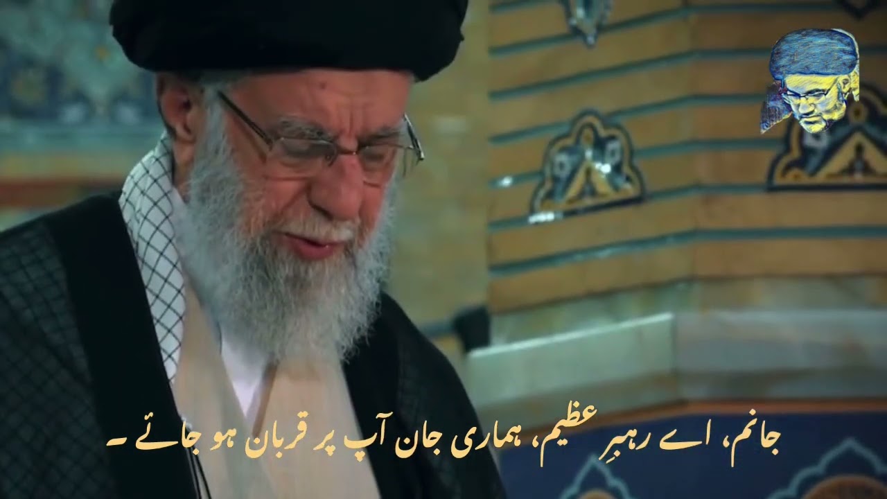 JAMKARAN MOSQUE AWAITING FOR IMAM OF TIME | Wali e Faqqih, Hazrat Ayatollah Sayyid Ali Khamanie